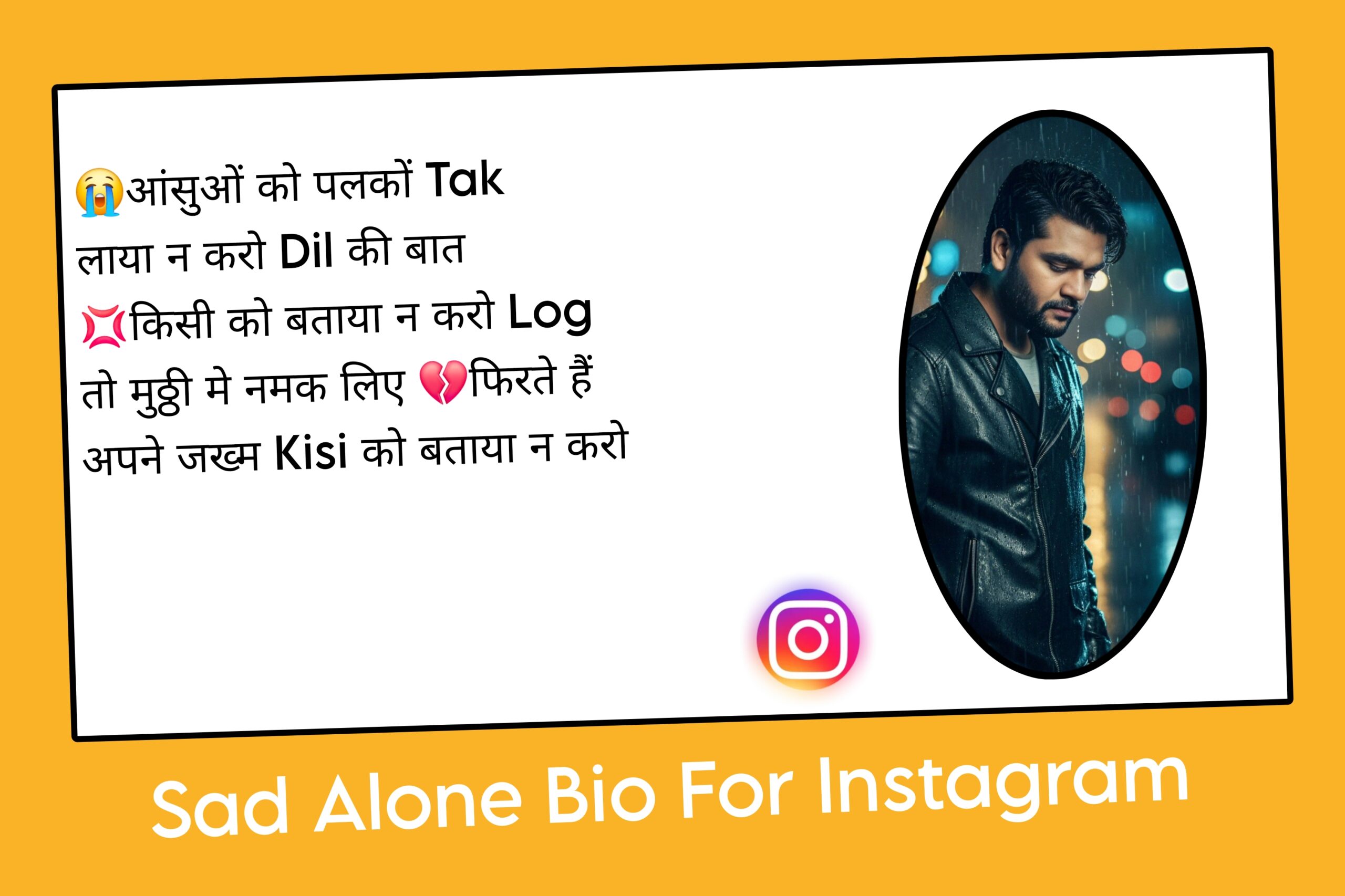 Sad Alone Bio For Instagram