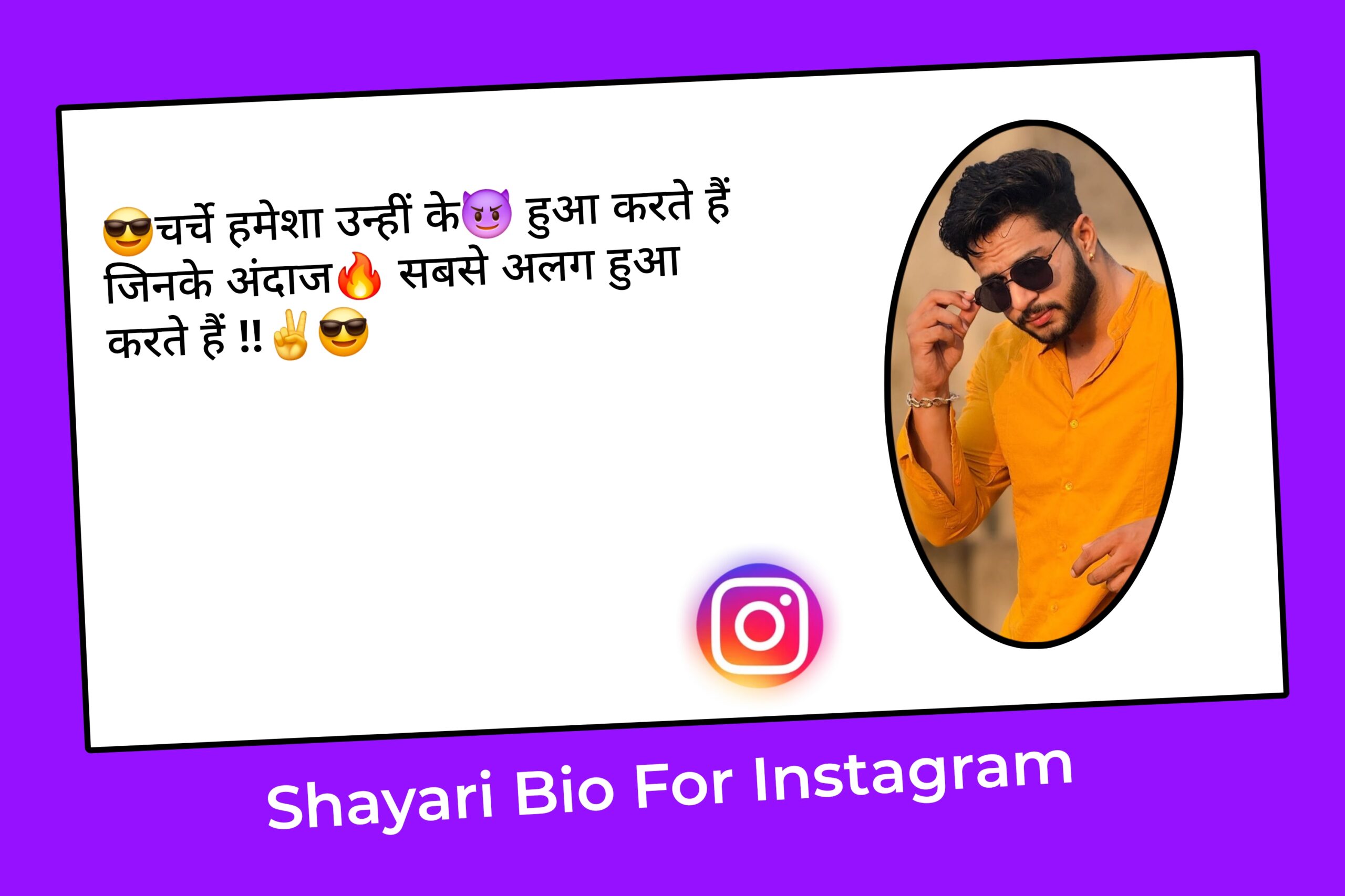 Shayari Bio For Instagram