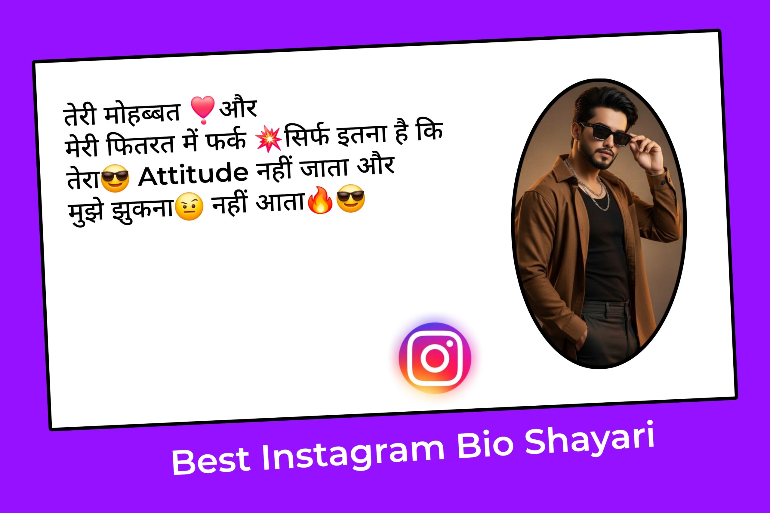 Best Instagram Bio Shayari
