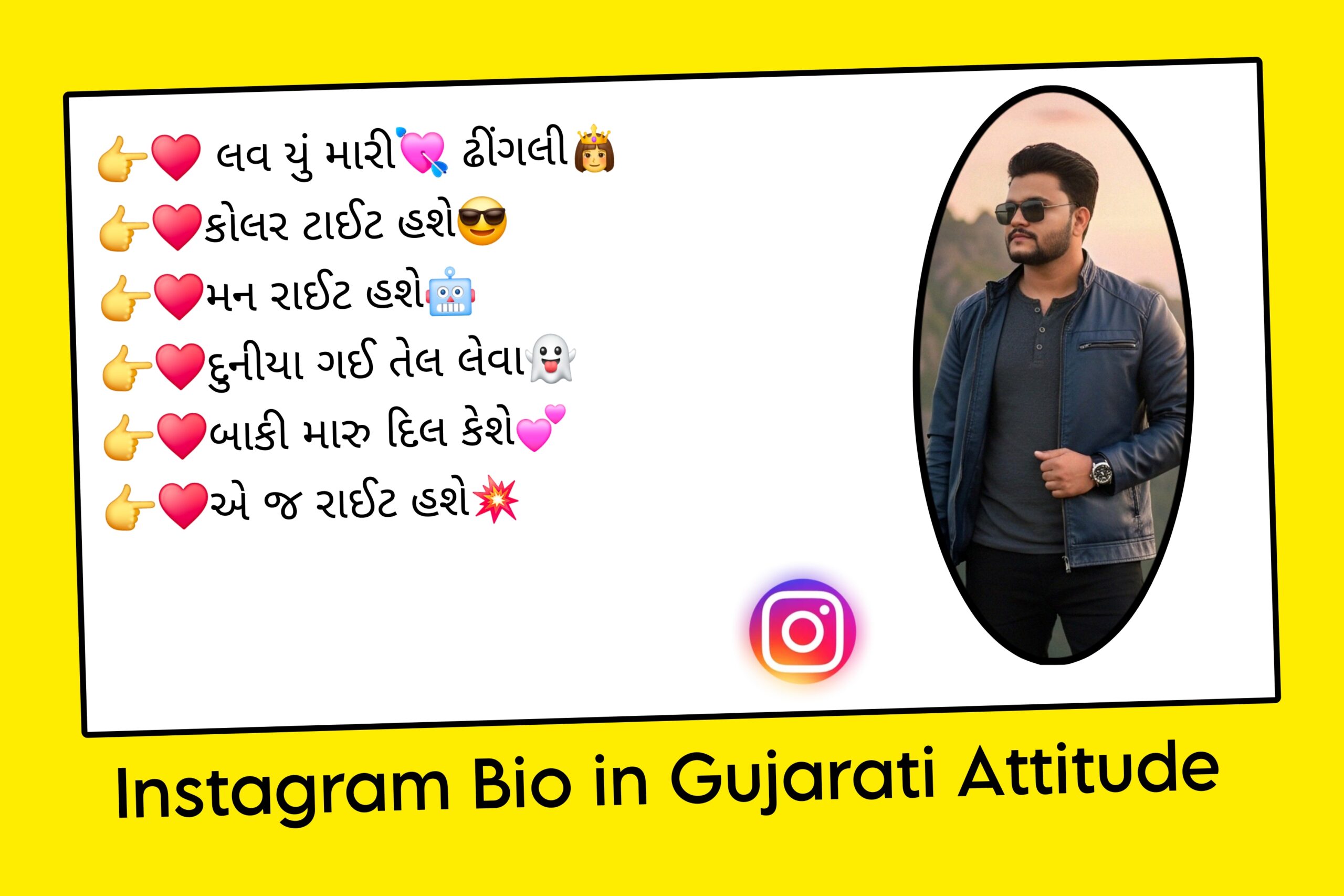 Instagram Bio in Gujarati Attitude