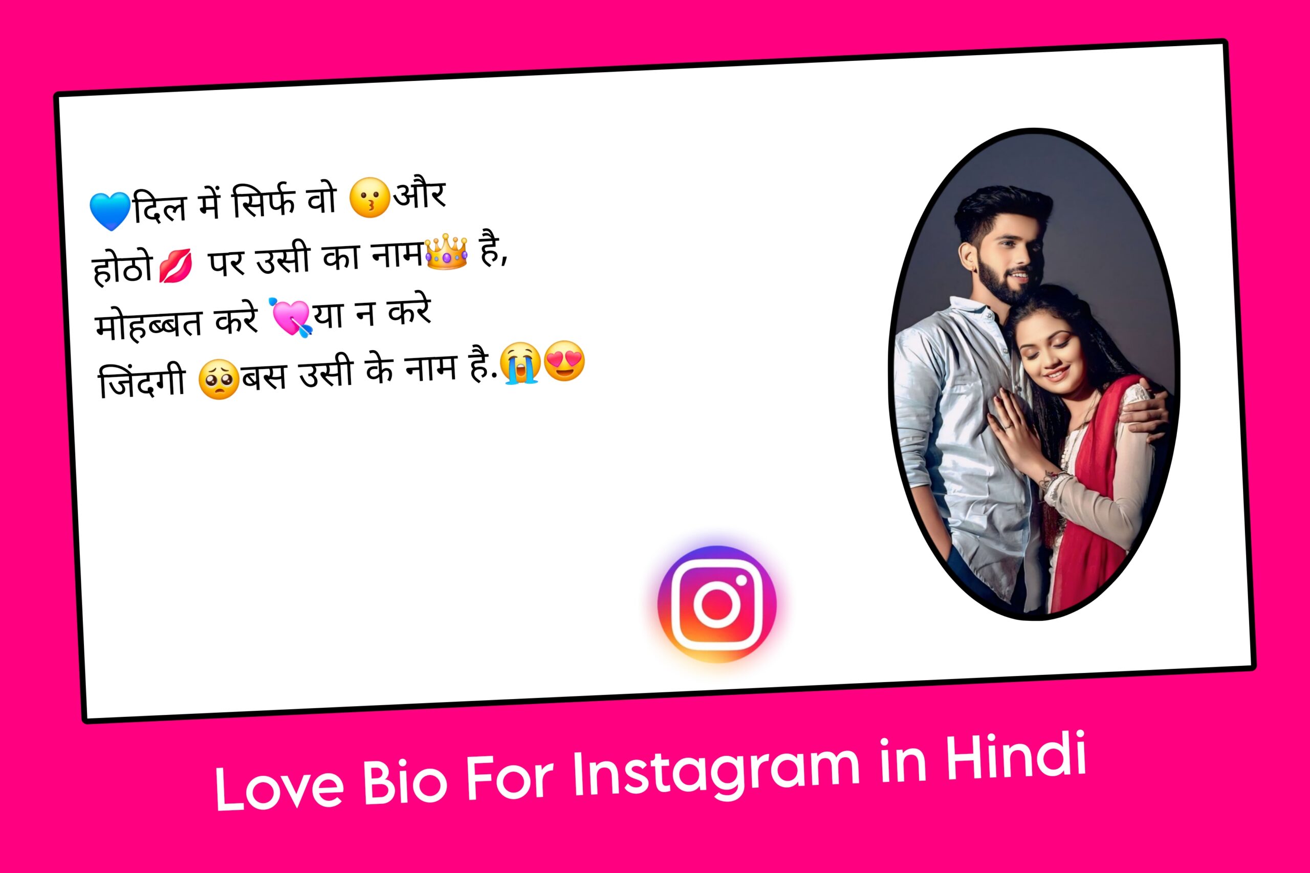 Love Bio For Instagram in Hindi