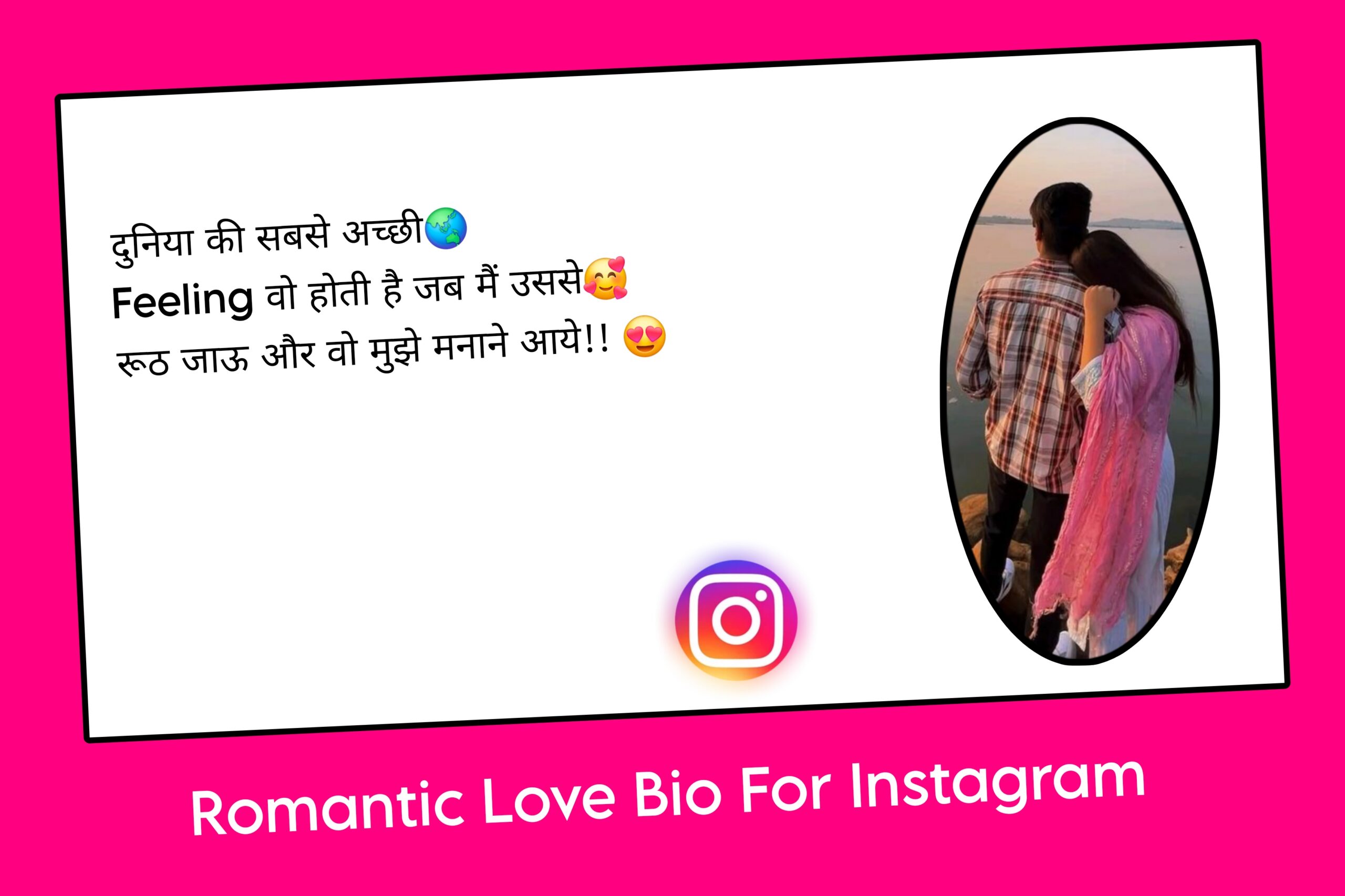 Romantic Love Bio For Instagram