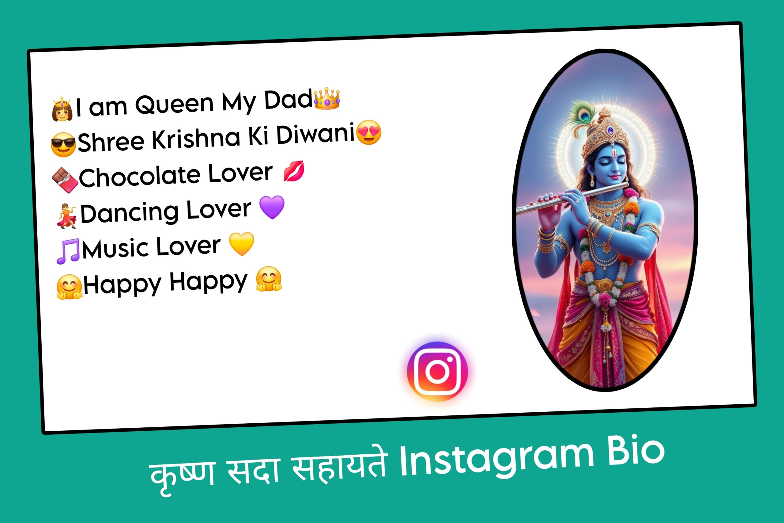 कृष्ण सदा सहायते Instagram Bio