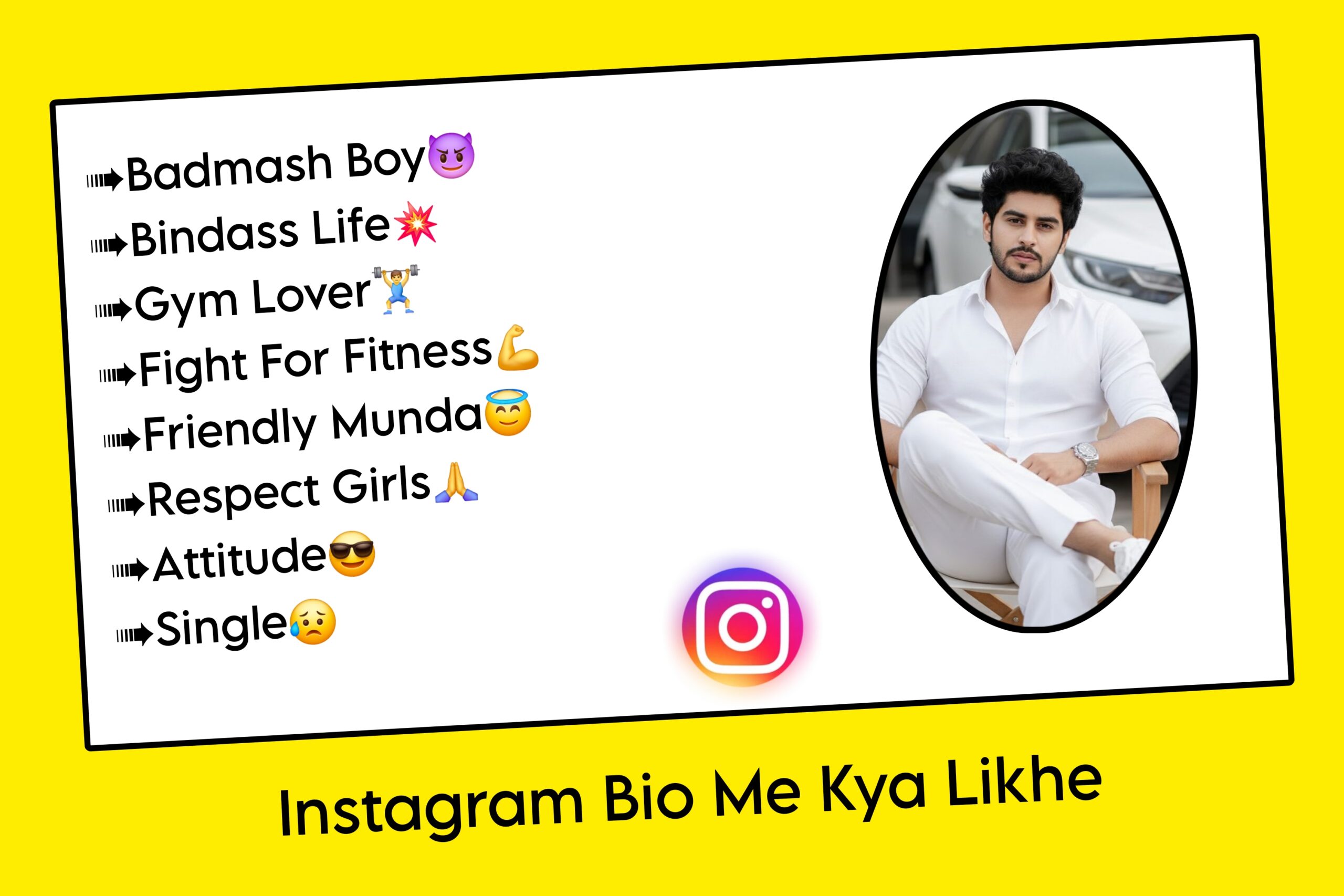 Instagram Bio Me Kya Likhe