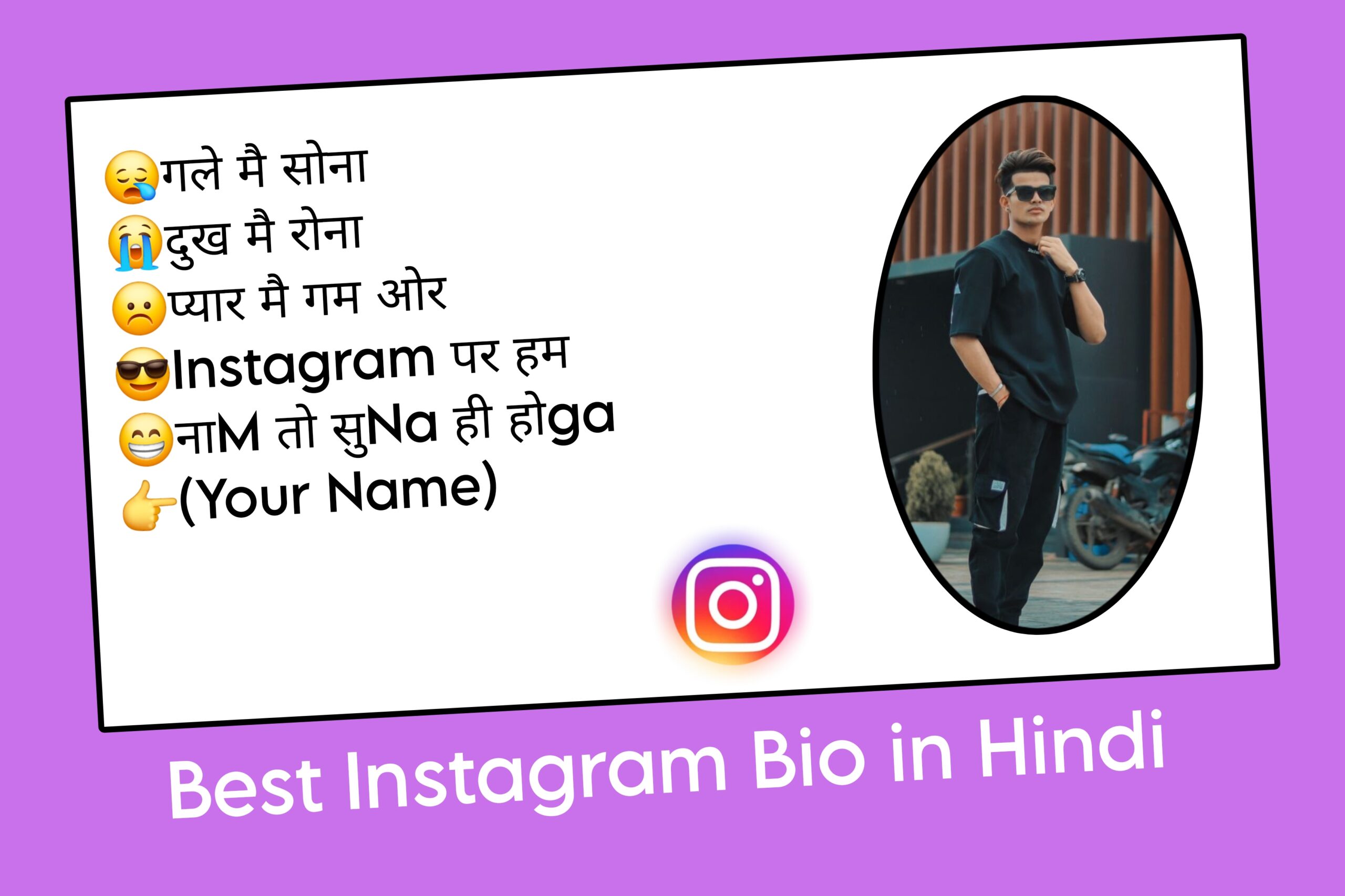 Best Instagram Bio in Hindi