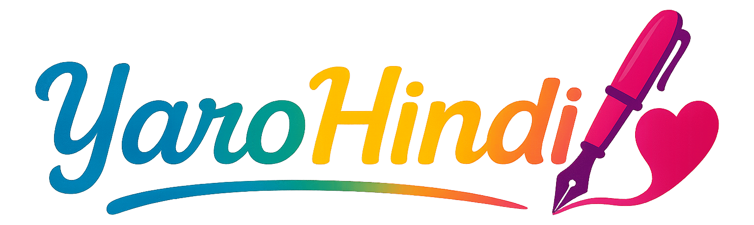 yarohindi.com
